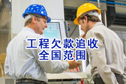 上犹催收公司